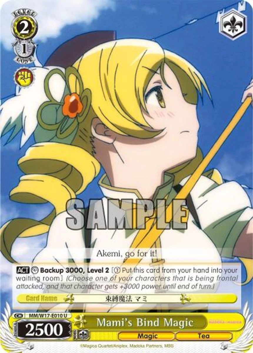 Mami's Bind Magic 「MM/W17-E010」「EN」