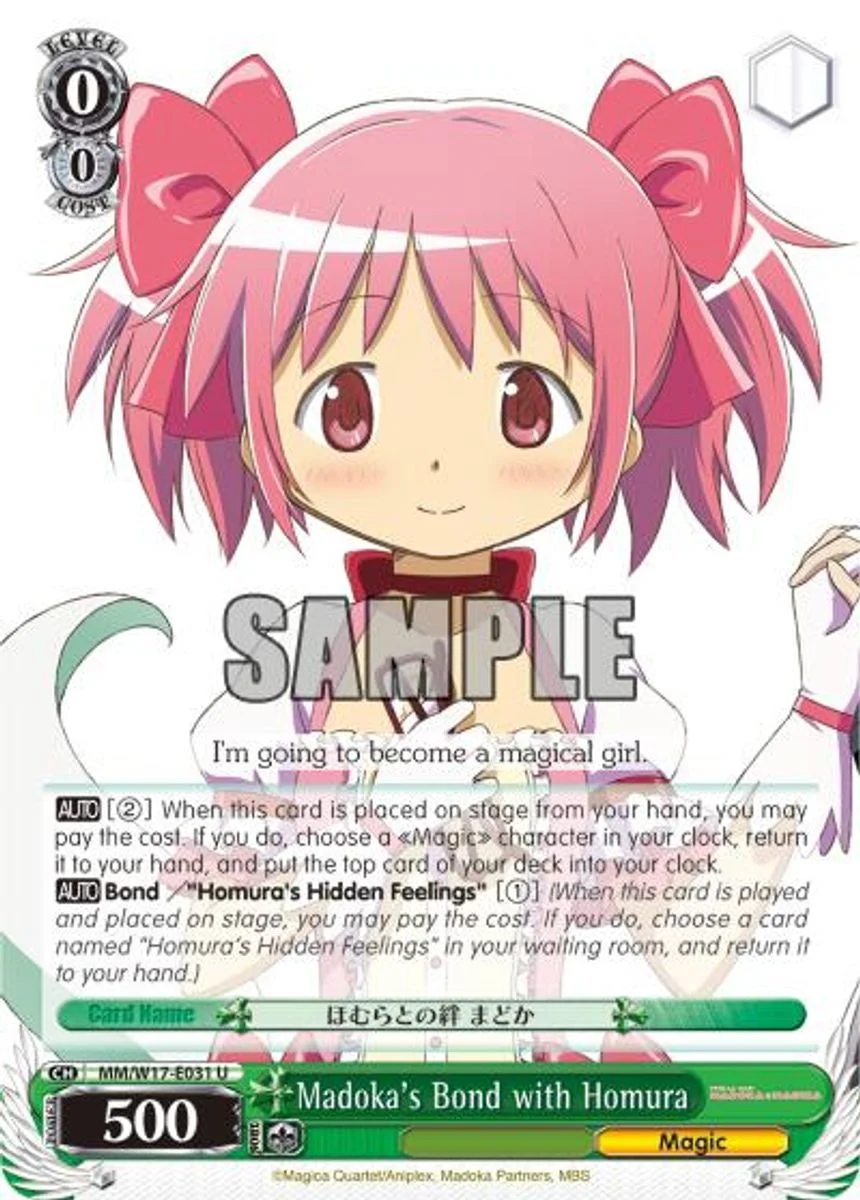 Madoka's Bond with Homura 「MM/W17-E031」「EN」