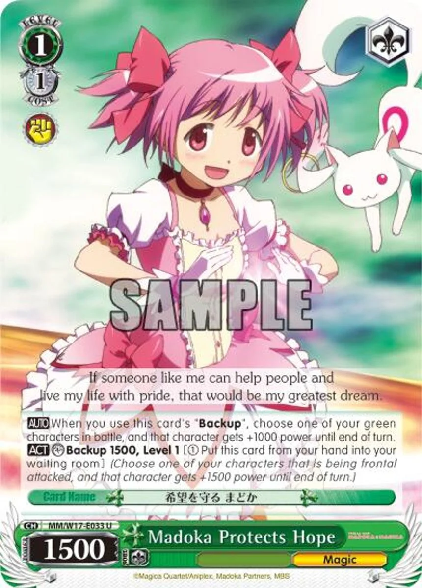 Madoka Protects Hope 「MM/W17-E033」「EN」