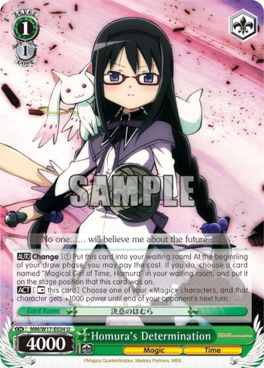 Homura's Determination 「MM/W17-E034」「EN」