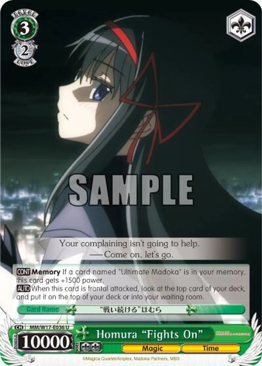 Homura "Fights On" 「MM/W17-E036」「EN」