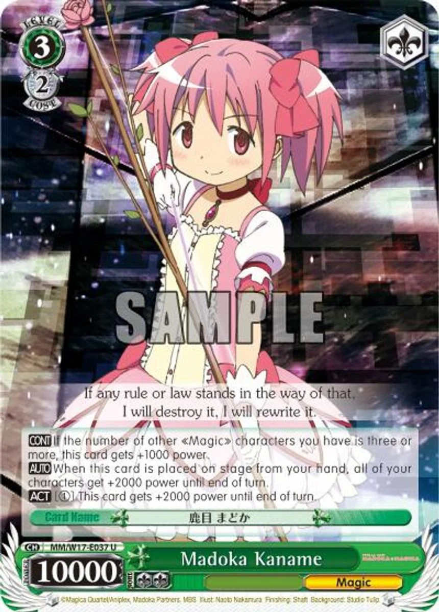 Madoka Kaname 「MM/W17-E037」「EN」