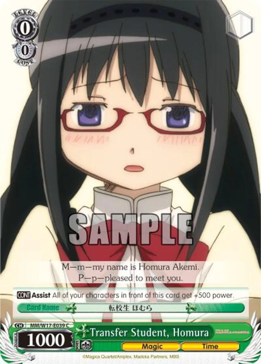 Transfer Student, Homura 「MM/W17-E039」「EN」