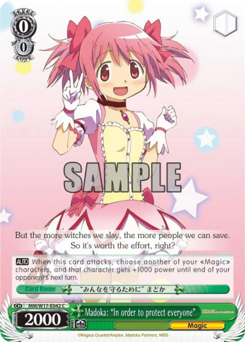 Madoka: "In order to protect everyone" 「MM/W17-E042」「EN」