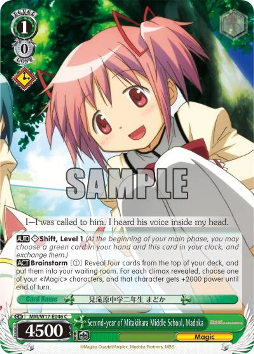 Second-year of Mitakihara Middle School, Madoka 「MM/W17-E046」「EN」