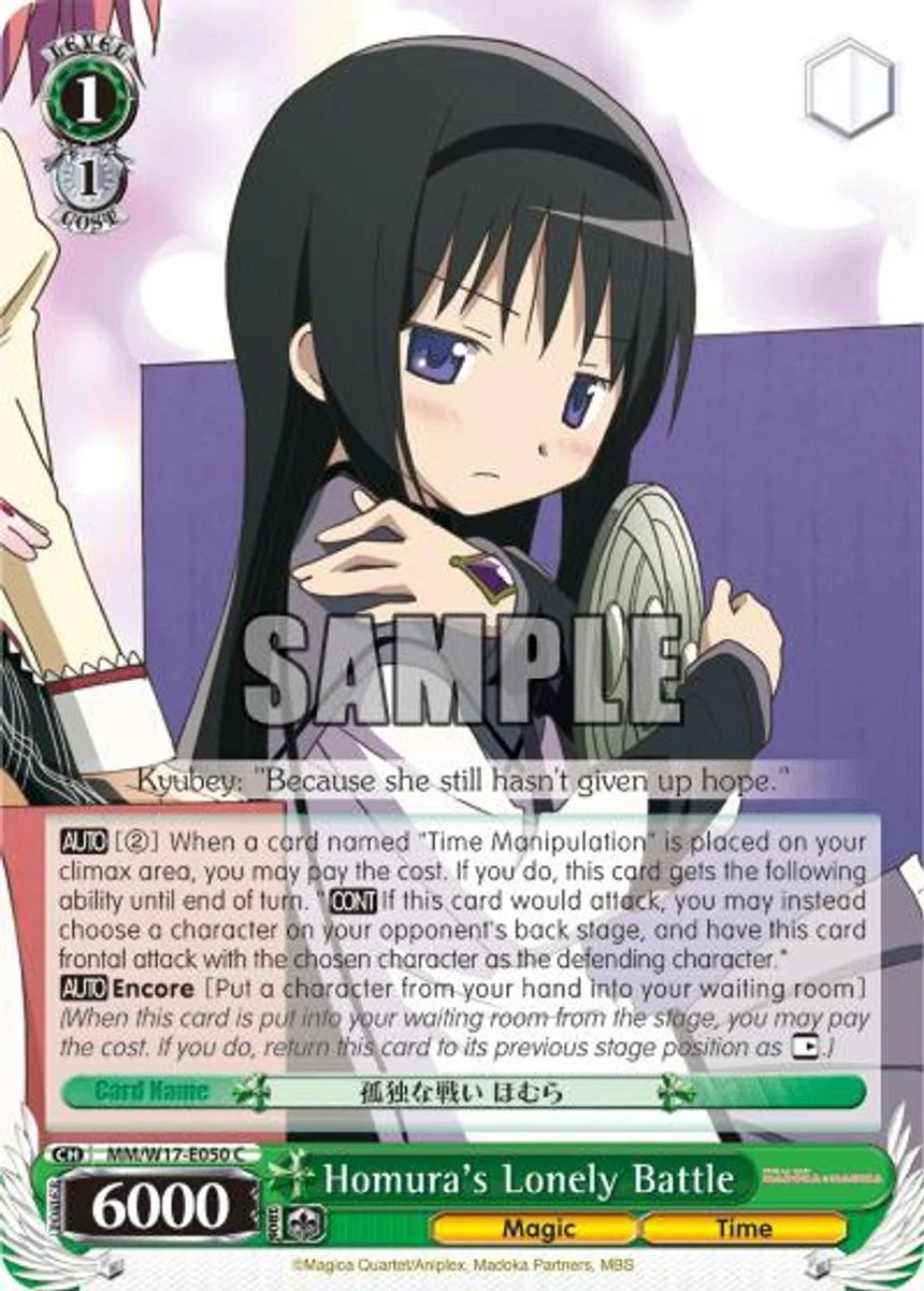 Homura's Lonely Battle 「MM/W17-E050」「EN」