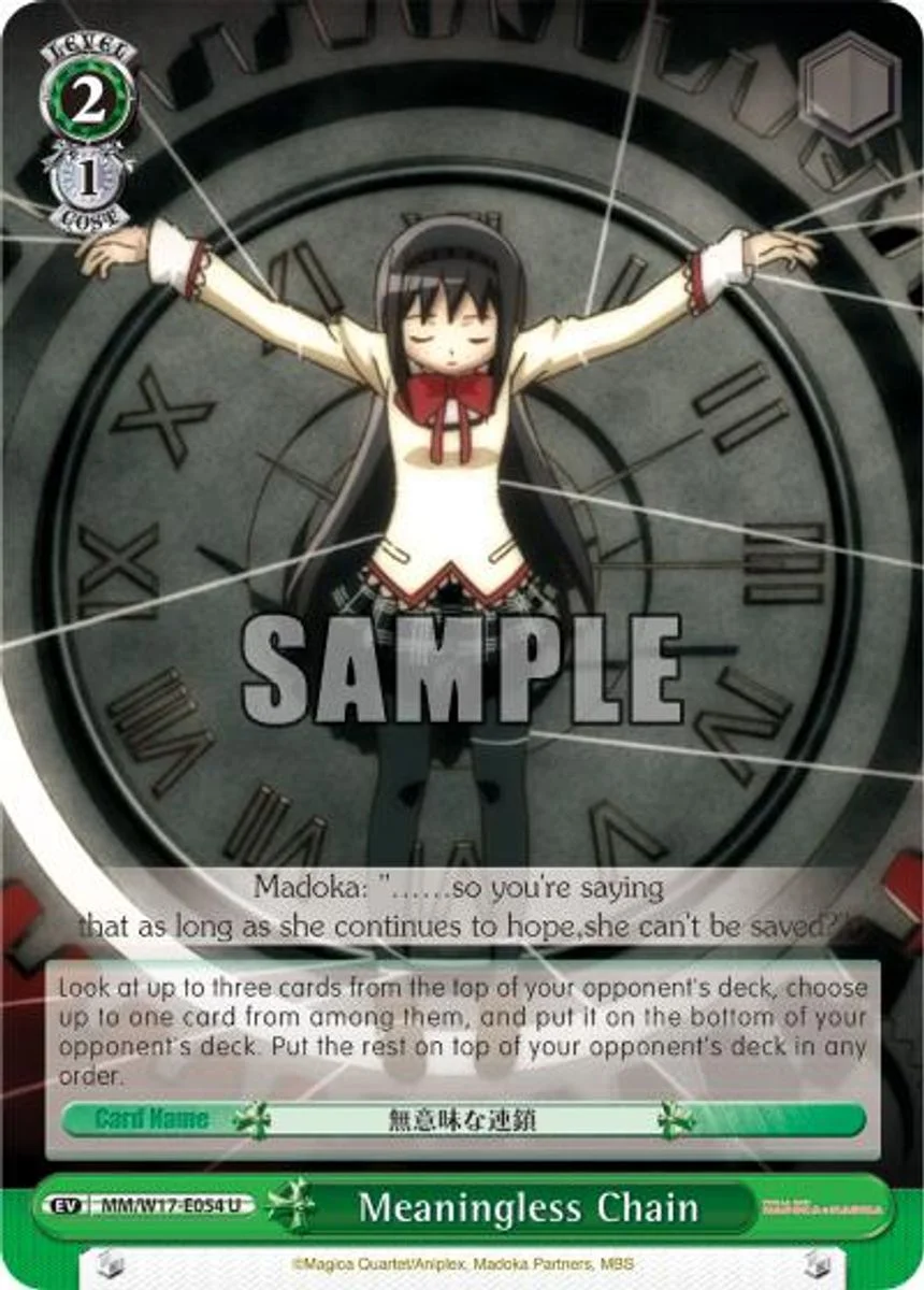 Meaningless Chain 「MM/W17-E054」「EN」