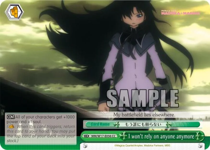 I won't rely on anyone anymore 「MM/W17-E056」「EN」