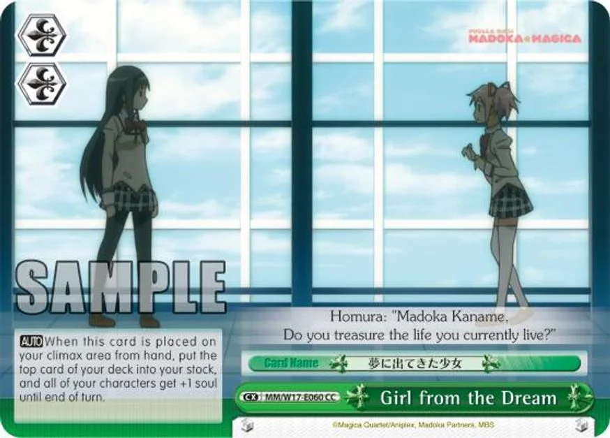 Girl from the Dream 「MM/W17-E060」「EN」