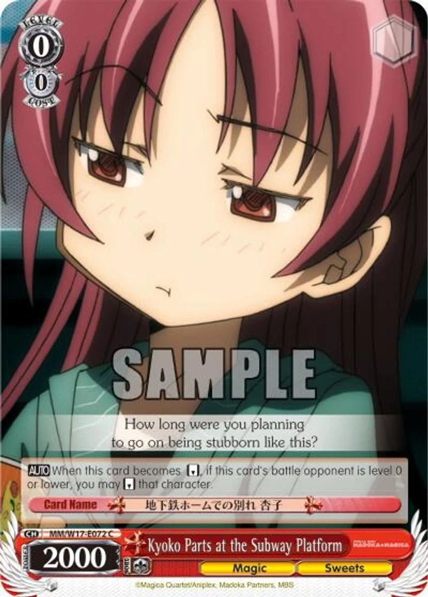 Kyoko Parts at the Subway Platform 「MM/W17-E072」「EN」
