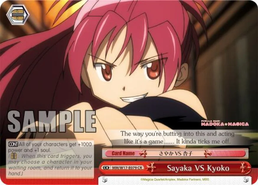 Sayaka VS Kyoko 「MM/W17-E079」「EN」