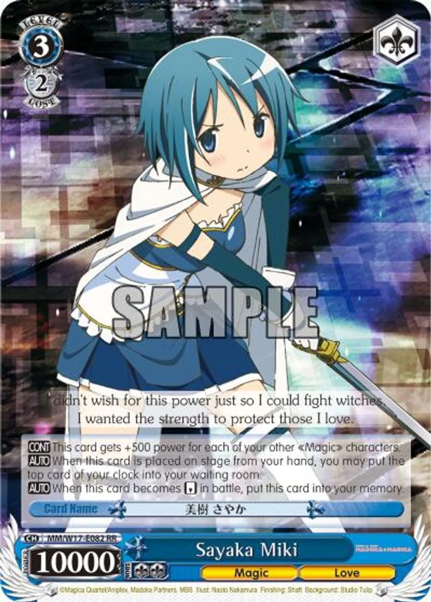 Sayaka Miki 「MM/W17-E082」「EN」