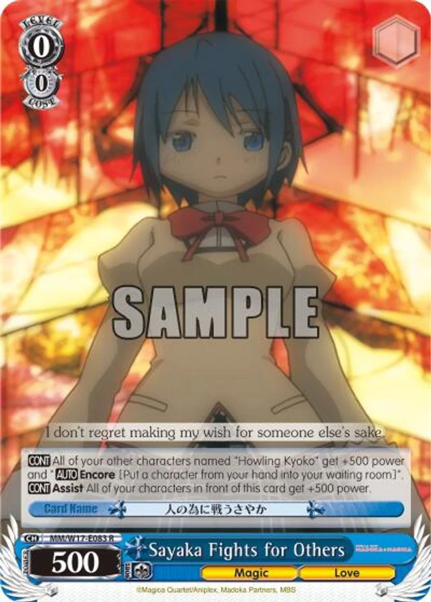 Sayaka Fights for Others 「MM/W17-E083」「EN」