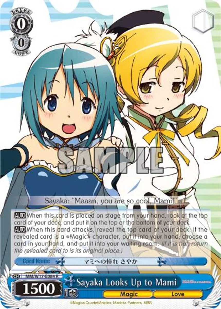 Sayaka Looks Up to Mami 「MM/W17-E084」「EN」