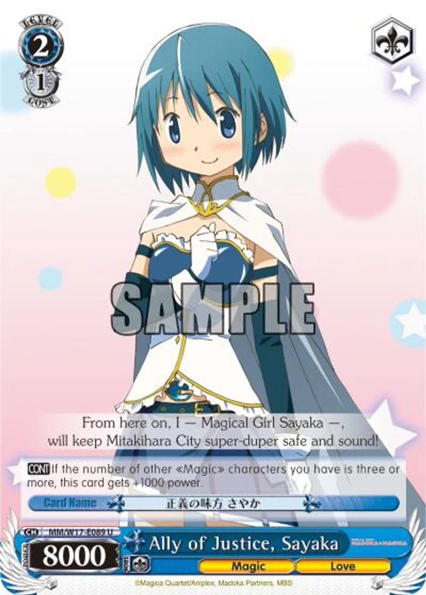 Ally of Justice, Sayaka 「MM/W17-E089」「EN」