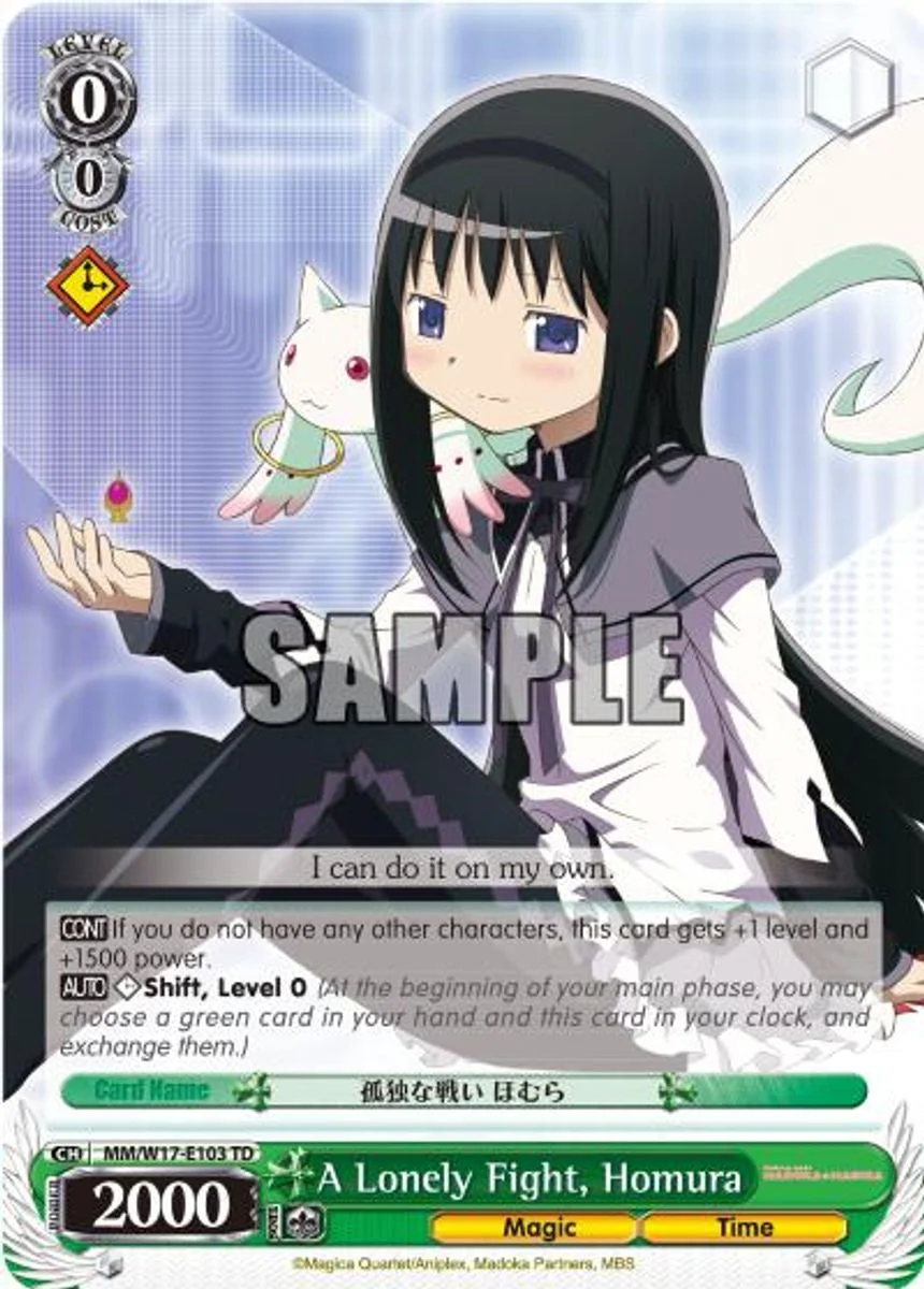 A Lonely Fight, Homura 「MM/W17-E103」「EN」