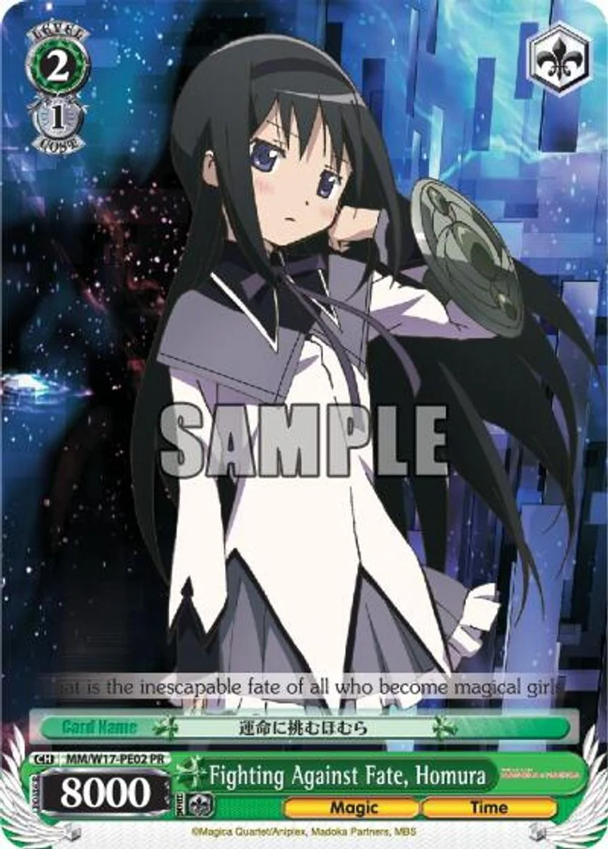 Fighting Against Fate, Homura 「MM/W17-PE02」「EN」