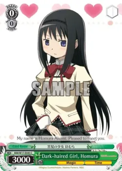 Dark-haired Girl, Homura #MM/W17-E045 · Weiss Schwarz