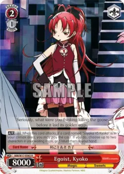 Egoist, Kyoko 「MM/W17-E065」「EN」