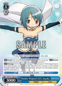 Rookie Magical Girl, Sayaka 「MM/W17-E081」「EN」