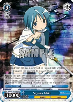Sayaka Miki 「MM/W17-E082」「EN」