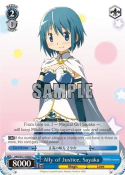 Ally of Justice, Sayaka 「MM/W17-E089」「EN」