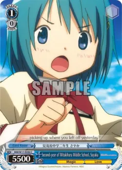 Second-year of Mitakihara Middle School, Sayaka 「MM/W17-E094」「EN」