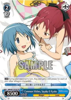 Common Wishes, Sayaka & Kyoko 「MM/W17-E102」「EN」