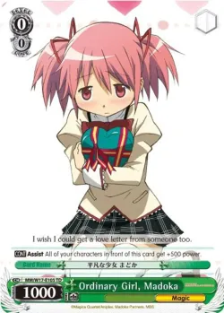 Ordinary Girl, Madoka 「MM/W17-E105」「EN」