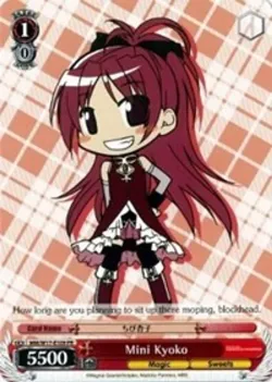 Mini Kyoko 「MM/W17-E109」「EN」