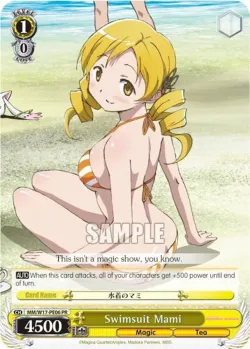 Swimsuit Mami 「MM/W17-PE06」「EN」