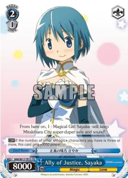 Ally of Justice, Sayaka 「MM/W17-TE13」「EN」