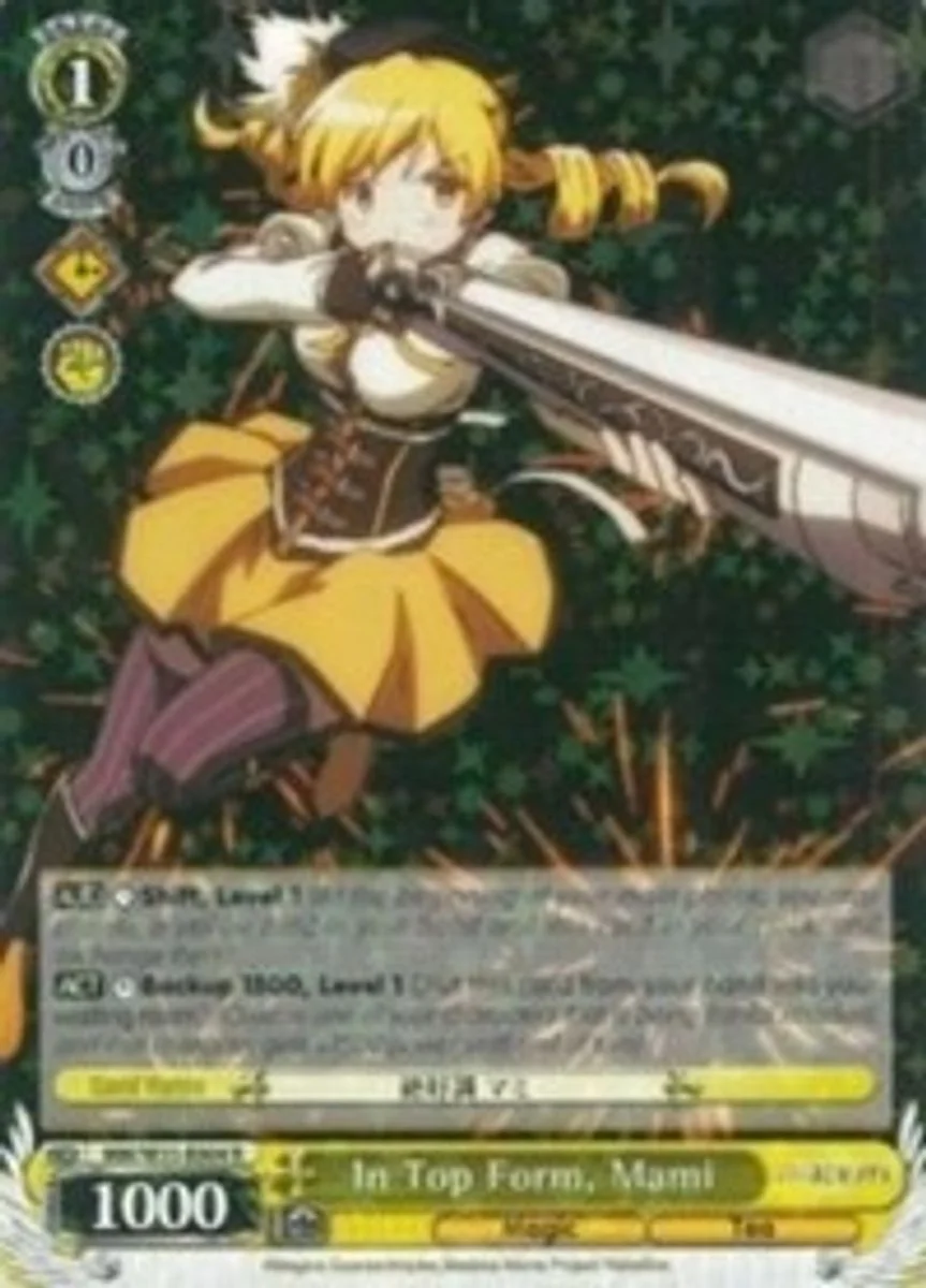 In Top Form, Mami 「MM/W35-E004」「EN」