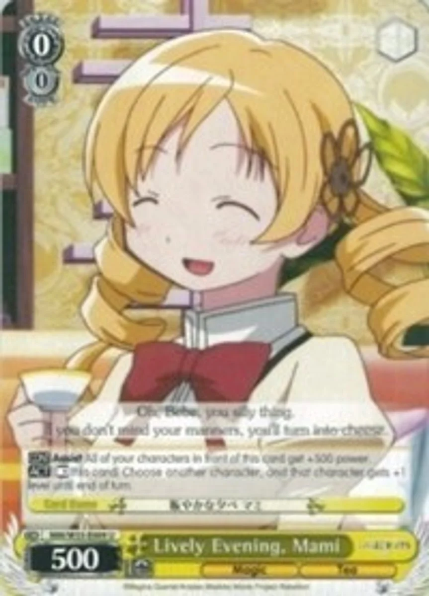 Lively Evening, Mami 「MM/W35-E009」「EN」