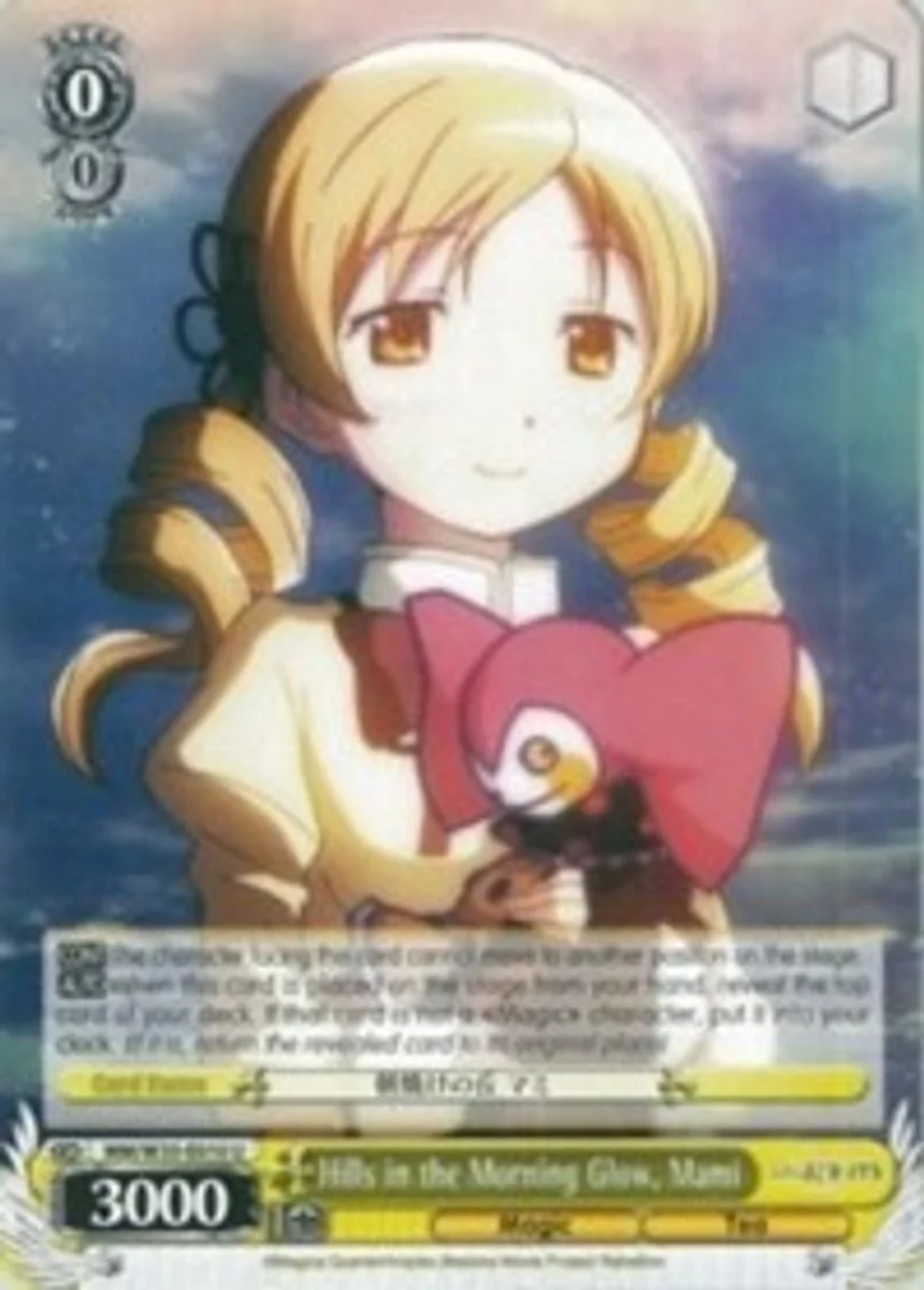 Hills in the Morning Glow, Mami 「MM/W35-E010」「EN」