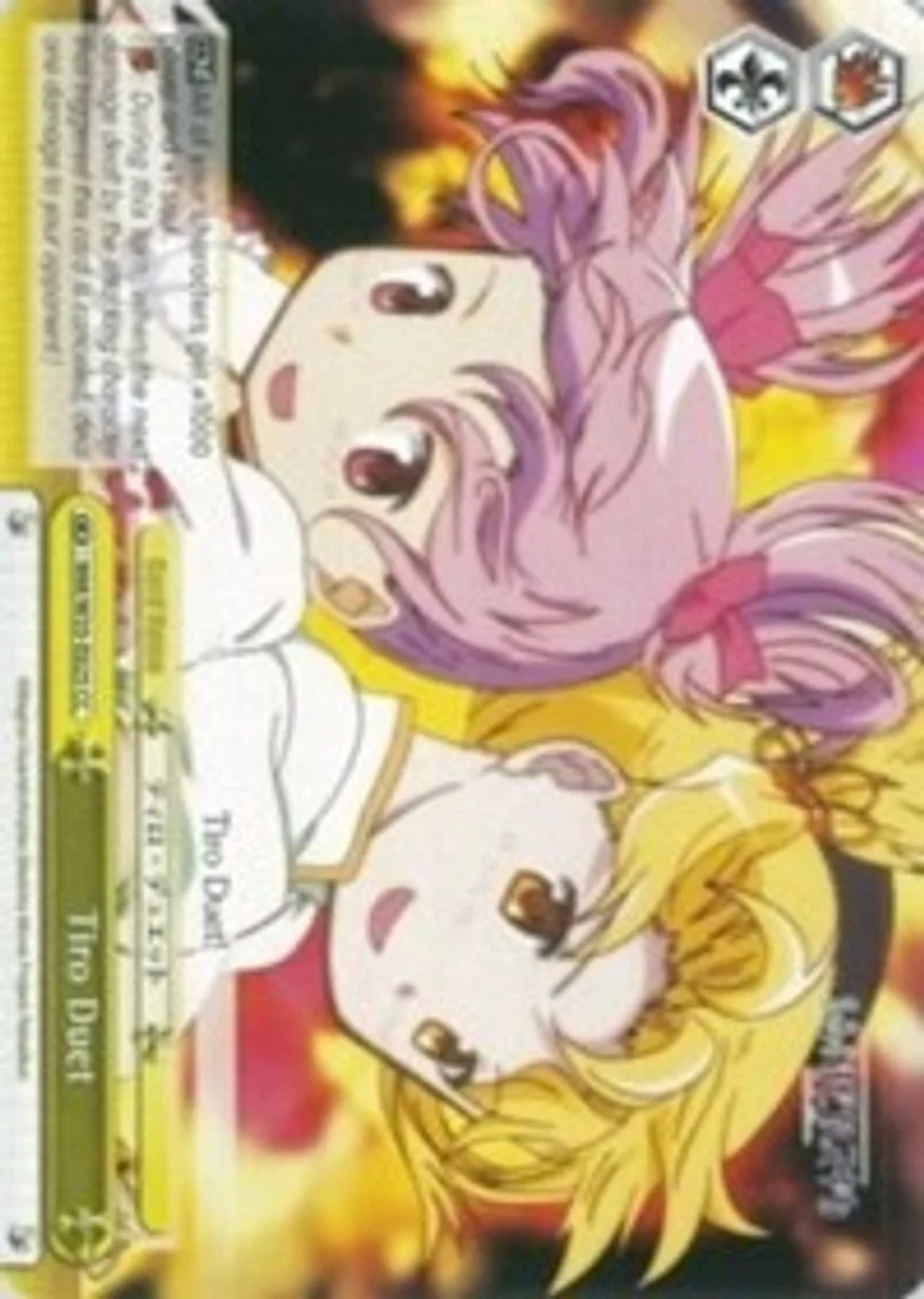 Tiro Duet 「MM/W35-E025」「EN」