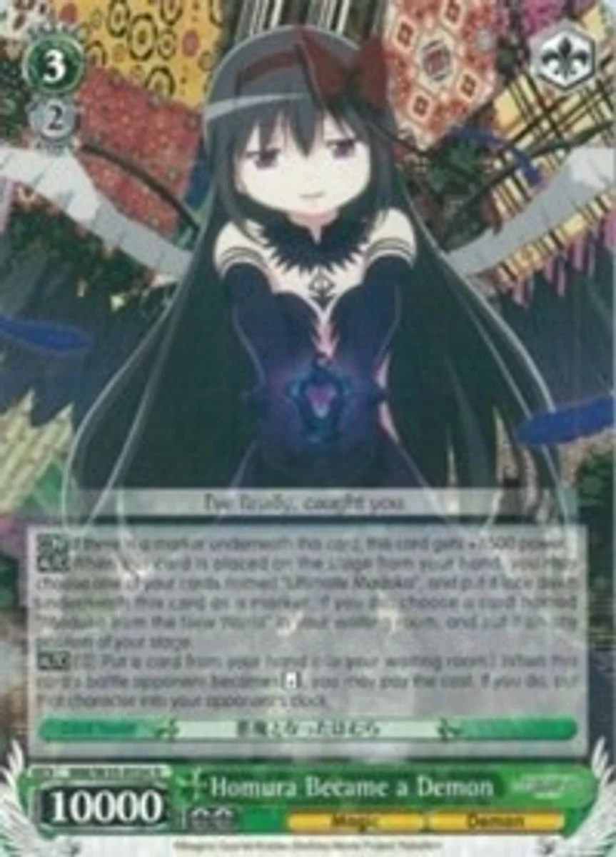 Homura Became a Demon 「MM/W35-E034」「EN」