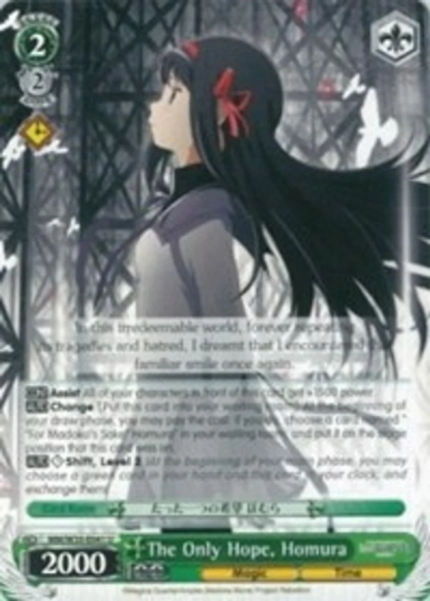 The Only Hope, Homura 「MM/W35-E041」「EN」