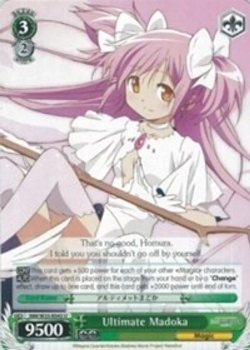 Ultimate Madoka 「MM/W35-E043」「EN」