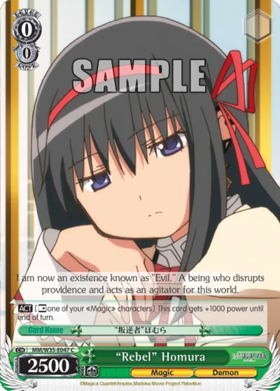 “Rebel” Homura 「MM/W35-E047」「EN」