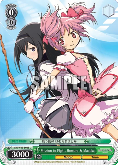 Mission to Fight, Homura & Madoka 「MM/W35-E048」「EN」