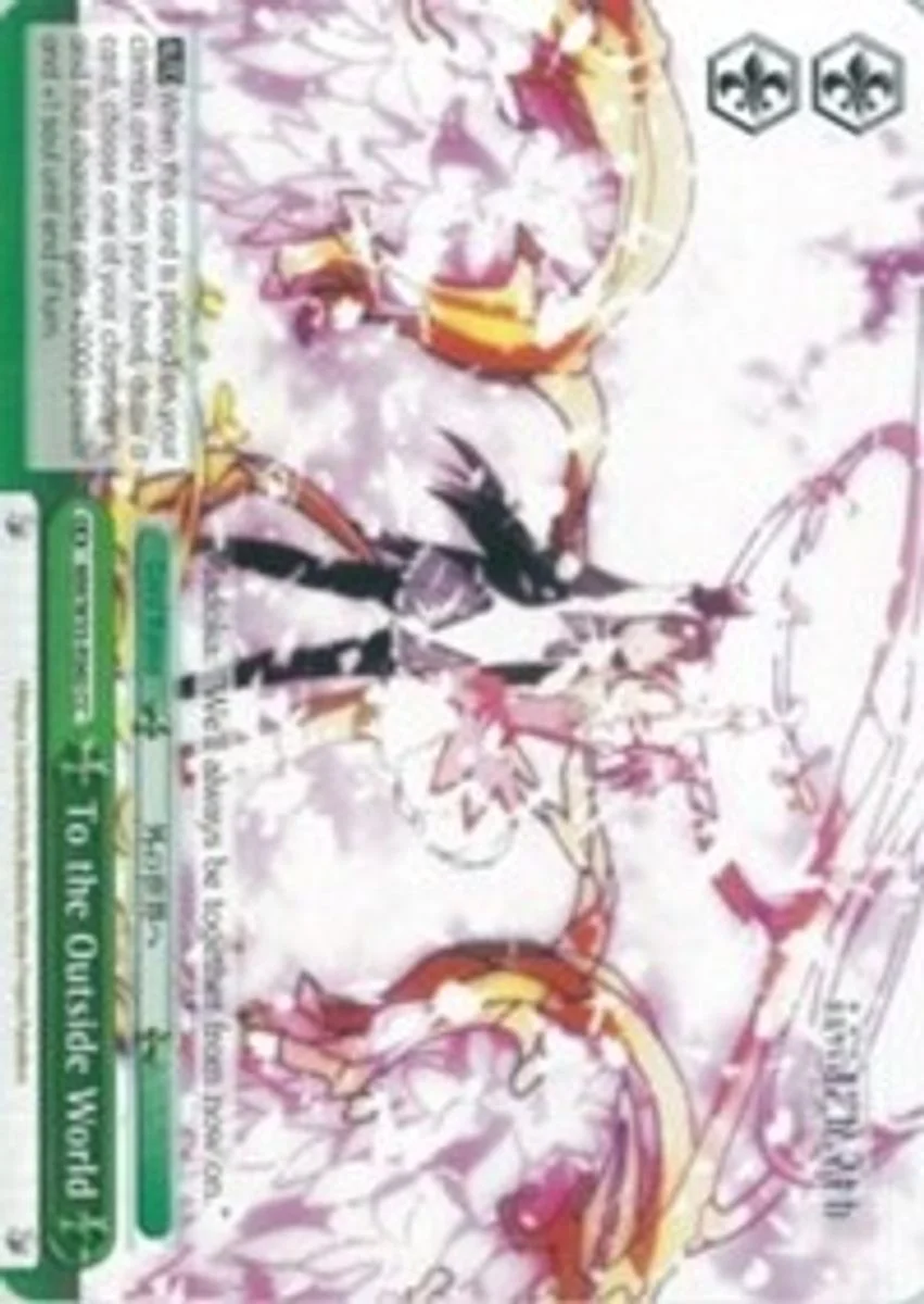 To the Outside World 「MM/W35-E060」「EN」
