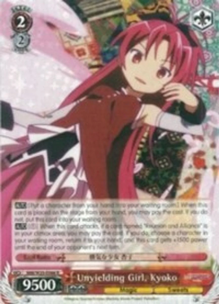 Unyielding Girl, Kyoko 「MM/W35-E066」「EN」