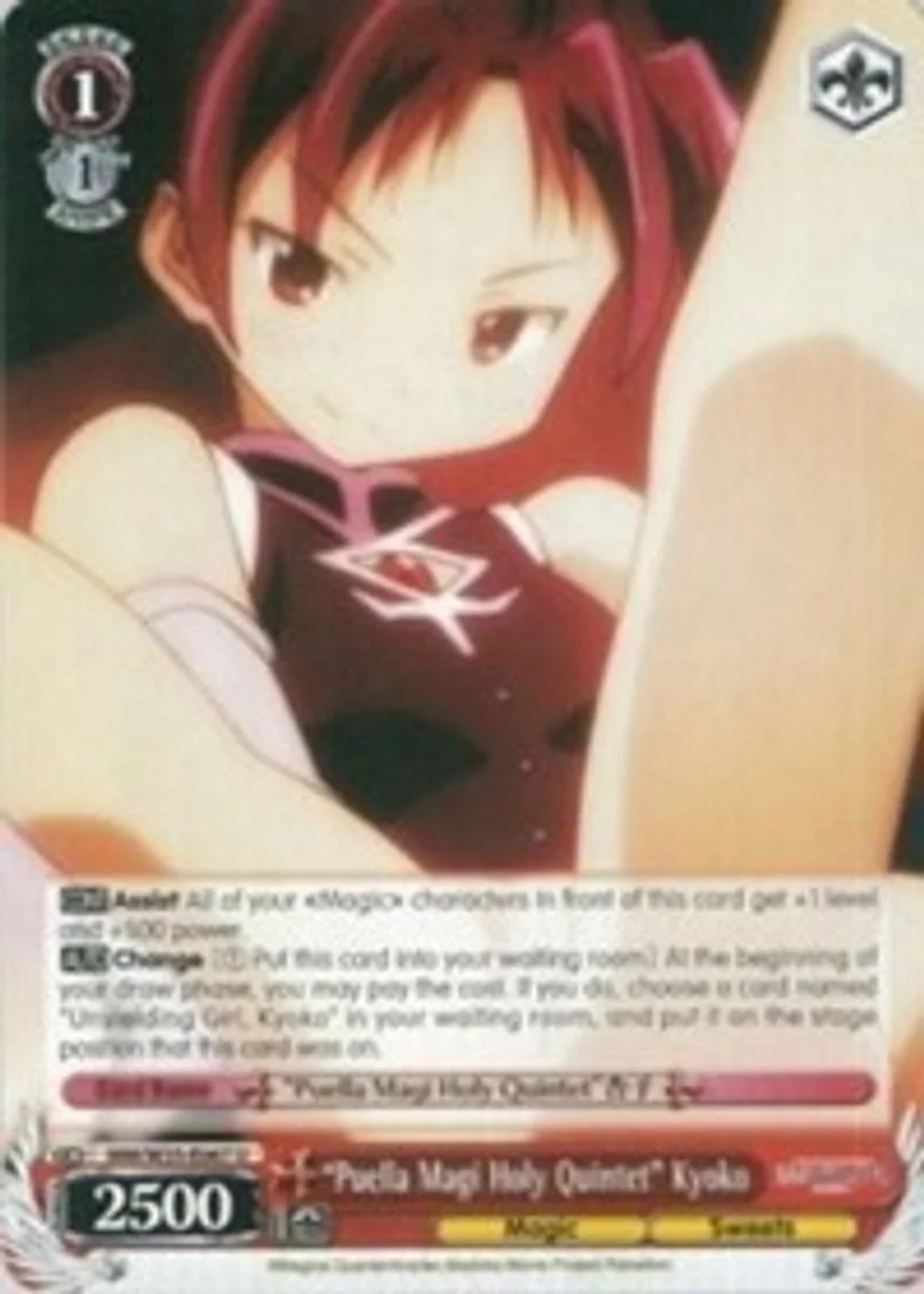“Puella Magi Holy Quintet” Kyoko 「MM/W35-E067」「EN」