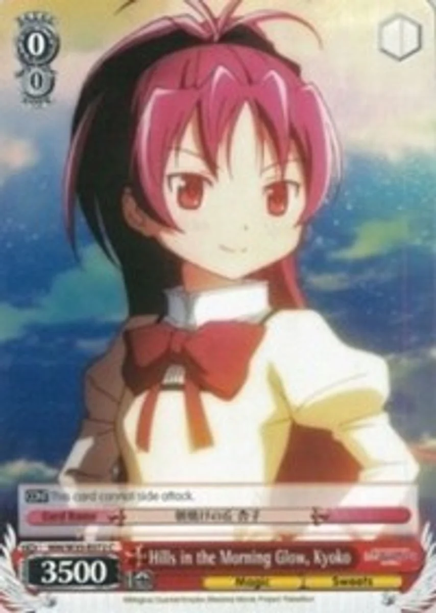 Hills in the Morning Glow, Kyoko 「MM/W35-E072」「EN」