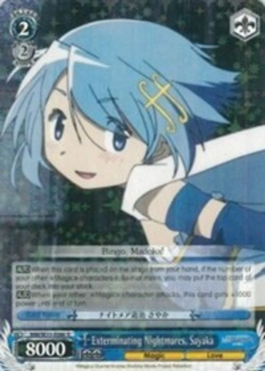 Exterminating Nightmares, Sayaka 「MM/W35-E086」「EN」