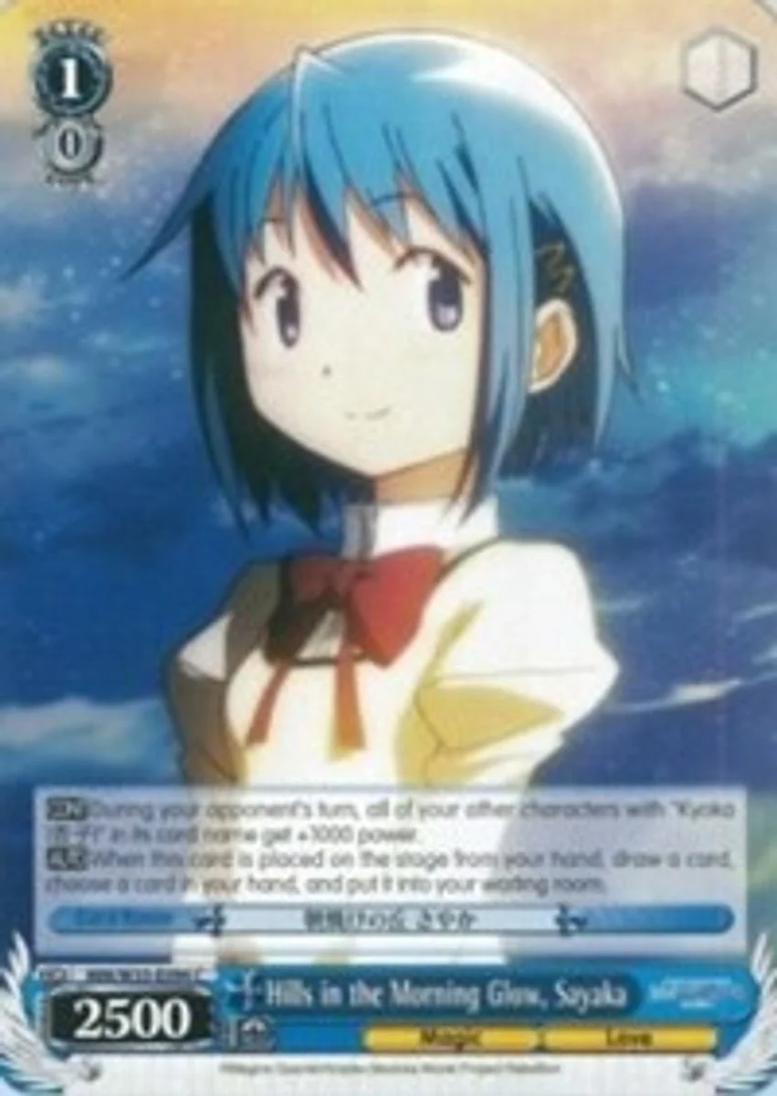 Hills in the Morning Glow, Sayaka 「MM/W35-E094」「EN」