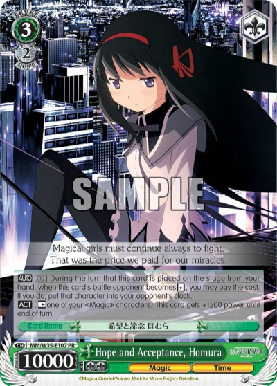 Hope and Acceptance, Homura 「MM/W35-E107」「EN」