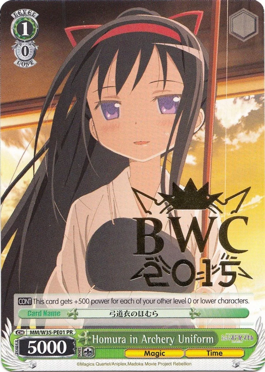 Homura in Archery Uniform 「MM/W35-PE01」「EN」