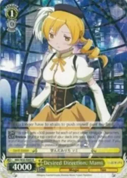 Desired Direction, Mami #MM/W35-E005 · Weiss Schwarz